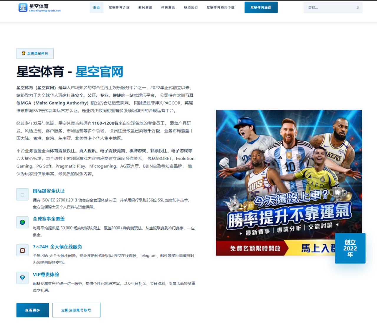 王楚钦备战多哈世乒赛为何成为媒体球迷持续追踪的热点