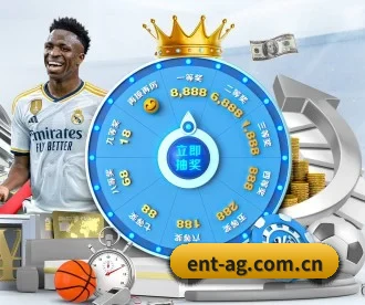 ent-ag.com.cn APP